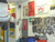Interno Officina